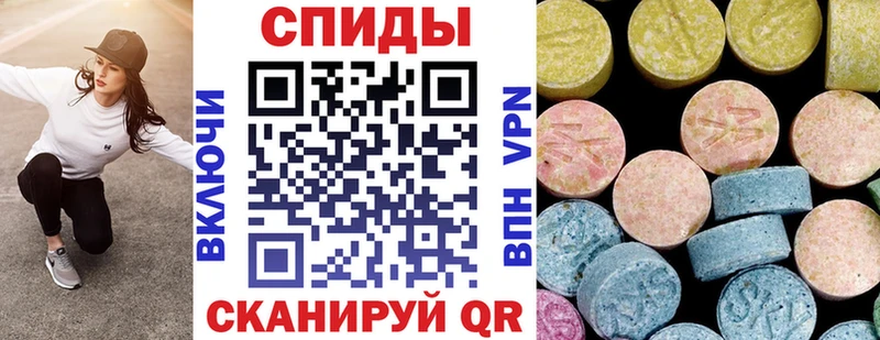 Амфетамин 97%  Купить где  Шацк 