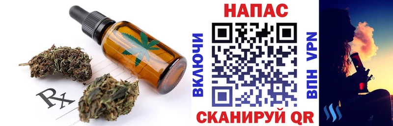 Печенье с ТГК конопля  Купить  Шацк 