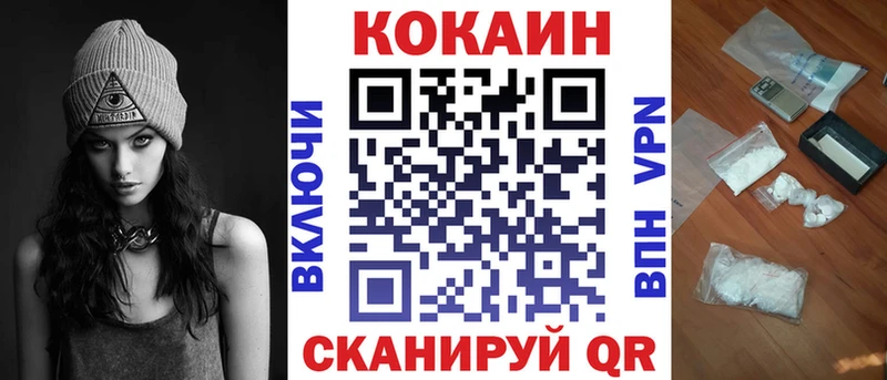 КОКАИН Боливия  Купить закладки  Шацк 