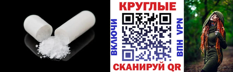 Купить закладки  Шацк  Экстази Дубай 