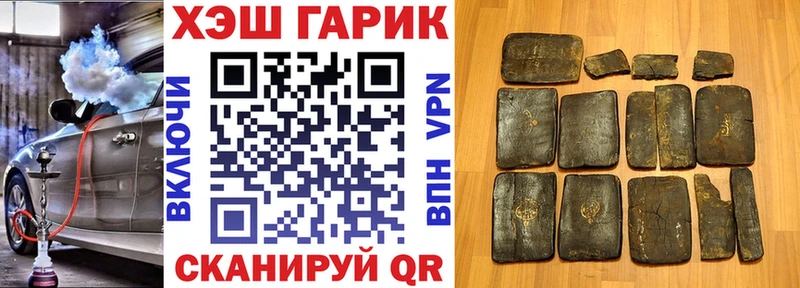 Гашиш Изолятор  Купить  Шацк 