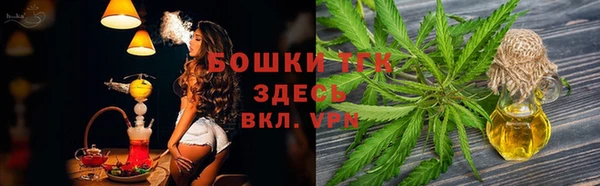 мефедрон Магас