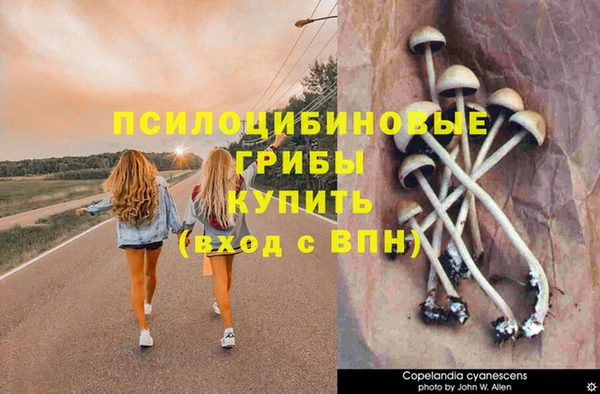 мефедрон Магас