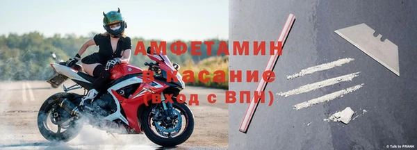 мефедрон Магас