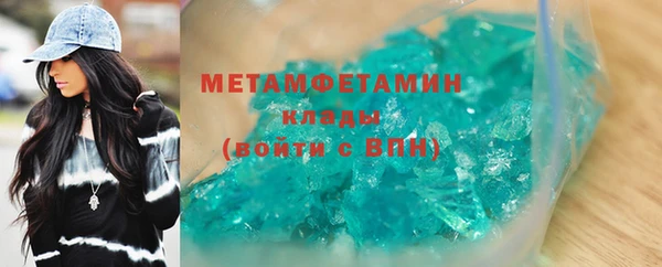 apvp Майский