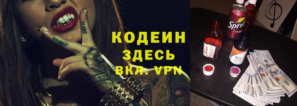 мефедрон Магас