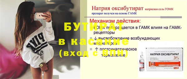 apvp Майский