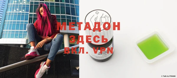 apvp Майский