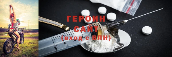прущие грибы Магадан