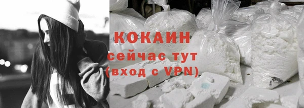 мефедрон Магас