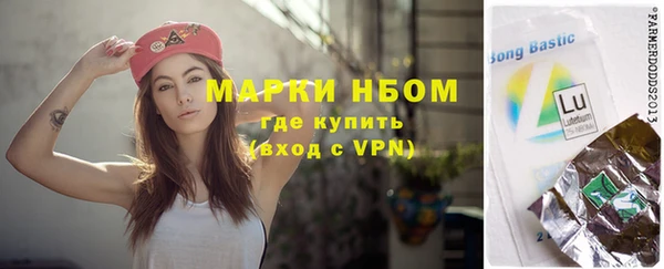 мефедрон Магас