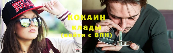 мефедрон Магас