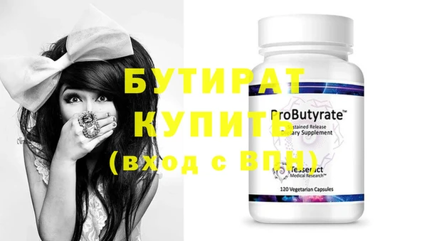 прущие грибы Магадан