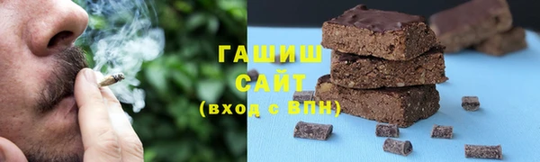 мефедрон Магас