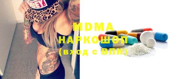 мефедрон Магас