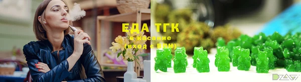 мефедрон Магас