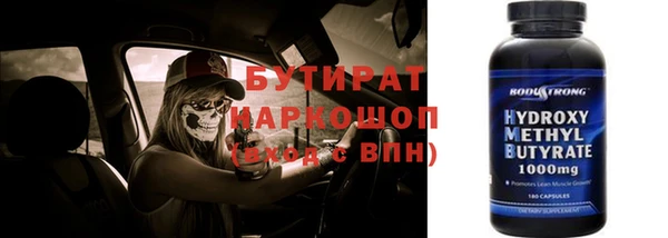 мефедрон Магас