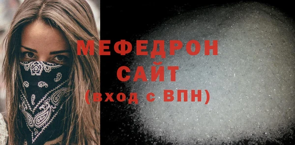 прущие грибы Магадан