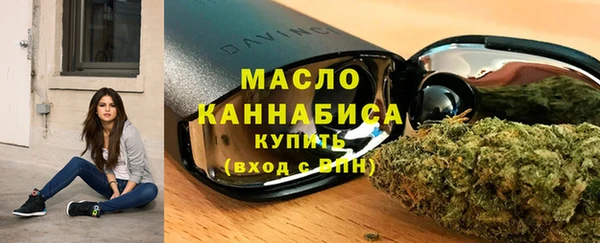 мефедрон Магас