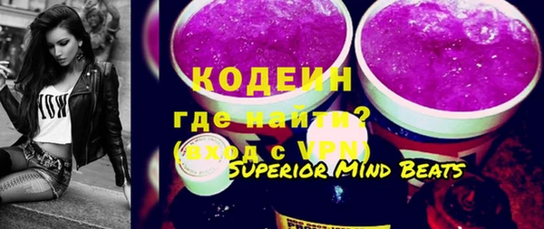 мефедрон Магас
