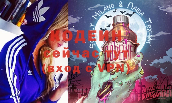 мефедрон Магас