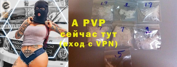 мефедрон Магас