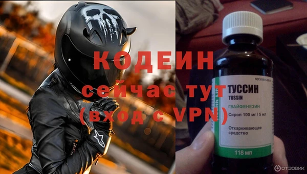 мефедрон Магас