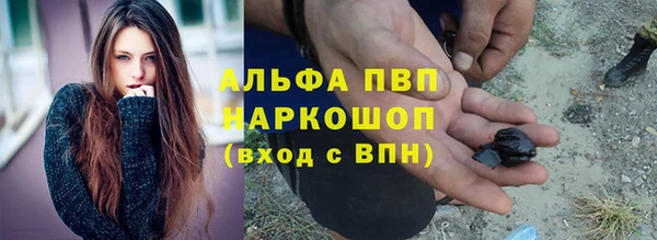 apvp Майский