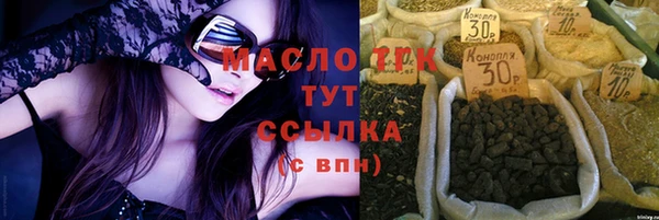 прущие грибы Магадан