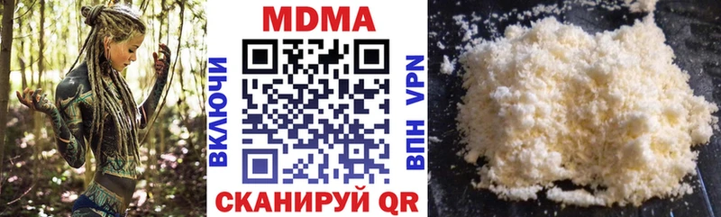 MDMA VHQ  Купить закладки  Шацк 