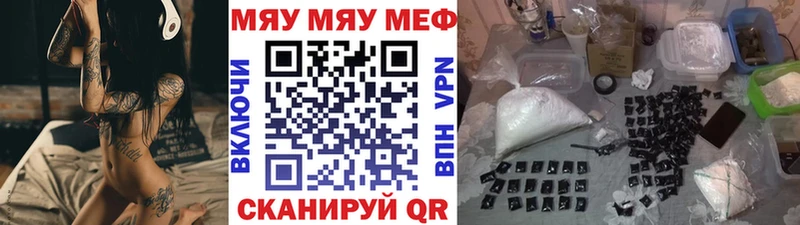 Купить Шацк Меф 4 MMC
