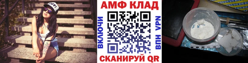 Купить где  Шацк  Метамфетамин винт 