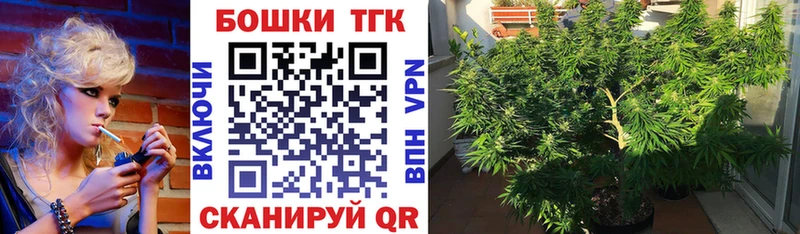 Купить  Шацк  Каннабис марихуана 