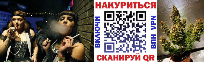 Марихуана VHQ Шацк